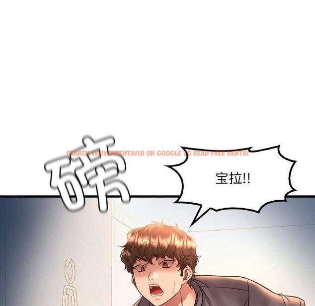 查看漫画想要擁有她/渴望佔有她 - 第53話 - sayhentaiz.net中的3087540图片