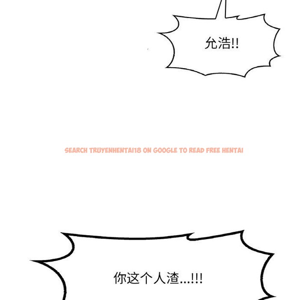 查看漫画想要擁有她/渴望佔有她 - 第53話 - sayhentaiz.net中的3087544图片