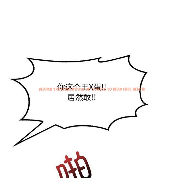 查看漫画想要擁有她/渴望佔有她 - 第53話 - sayhentaiz.net中的3087555图片