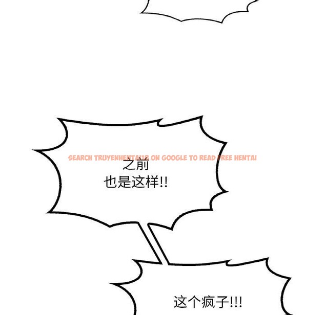 查看漫画想要擁有她/渴望佔有她 - 第53話 - sayhentaiz.net中的3087557图片