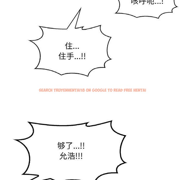 查看漫画想要擁有她/渴望佔有她 - 第53話 - sayhentaiz.net中的3087563图片