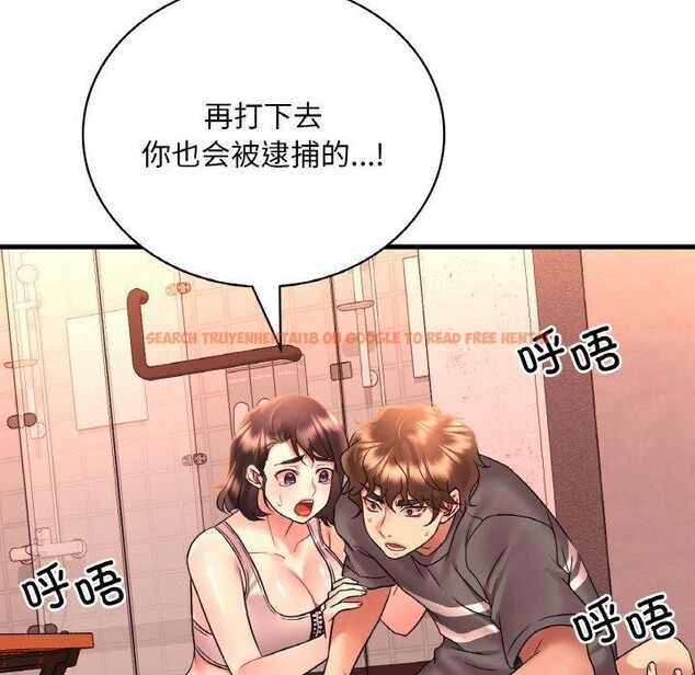 查看漫画想要擁有她/渴望佔有她 - 第53話 - sayhentaiz.net中的3087566图片