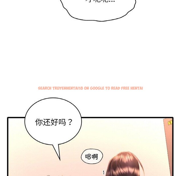 查看漫画想要擁有她/渴望佔有她 - 第53話 - sayhentaiz.net中的3087568图片