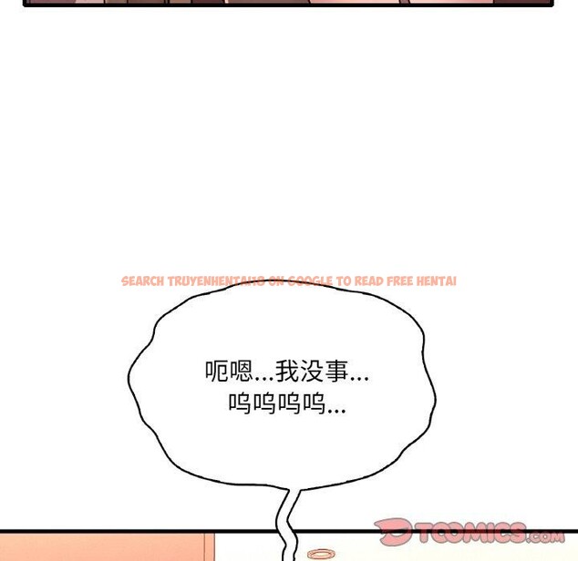 查看漫画想要擁有她/渴望佔有她 - 第53話 - sayhentaiz.net中的3087570图片