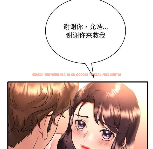 查看漫画想要擁有她/渴望佔有她 - 第53話 - sayhentaiz.net中的3087575图片