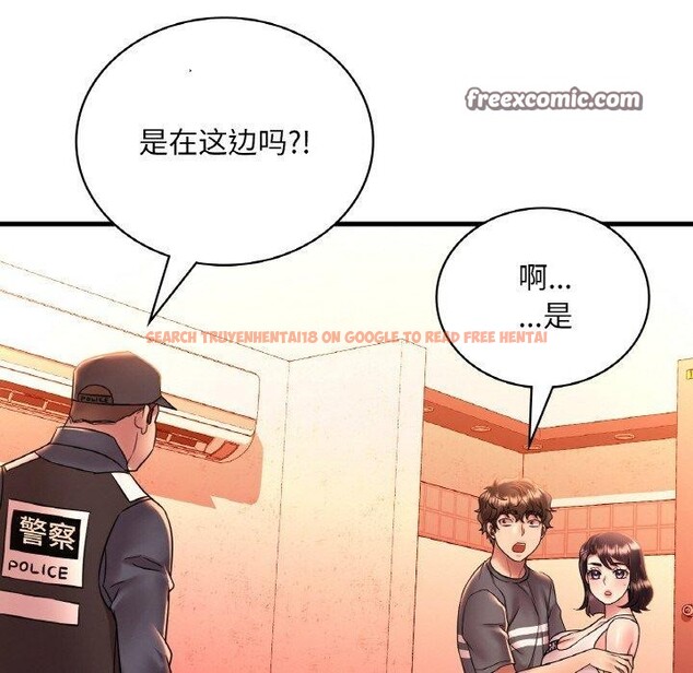 查看漫画想要擁有她/渴望佔有她 - 第53話 - sayhentaiz.net中的3087577图片
