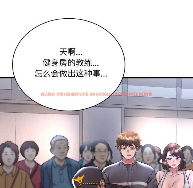 查看漫画想要擁有她/渴望佔有她 - 第53話 - sayhentaiz.net中的3087581图片