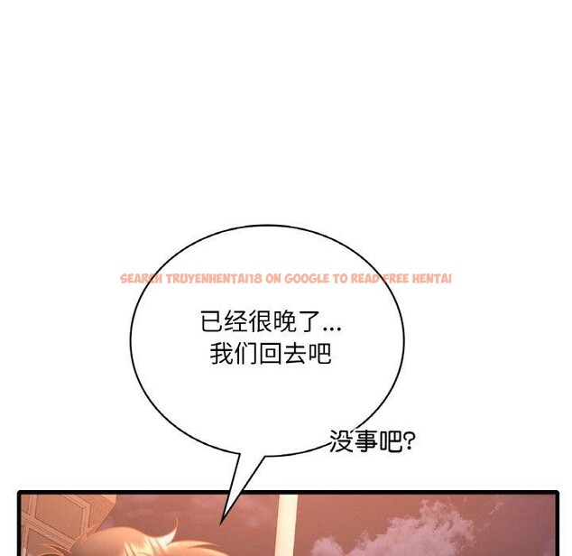 查看漫画想要擁有她/渴望佔有她 - 第53話 - sayhentaiz.net中的3087585图片