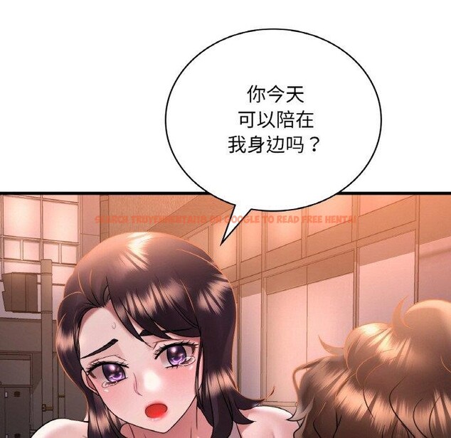 查看漫画想要擁有她/渴望佔有她 - 第53話 - sayhentaiz.net中的3087589图片