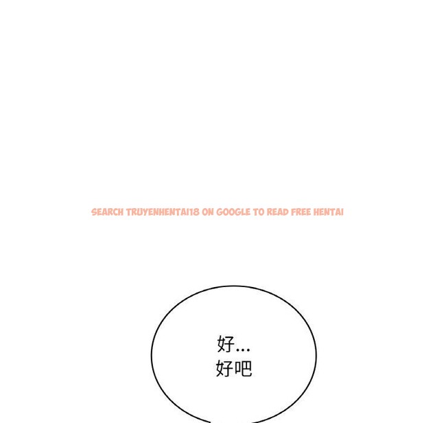 查看漫画想要擁有她/渴望佔有她 - 第53話 - sayhentaiz.net中的3087591图片