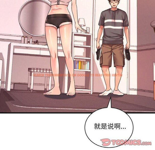 查看漫画想要擁有她/渴望佔有她 - 第53話 - sayhentaiz.net中的3087606图片