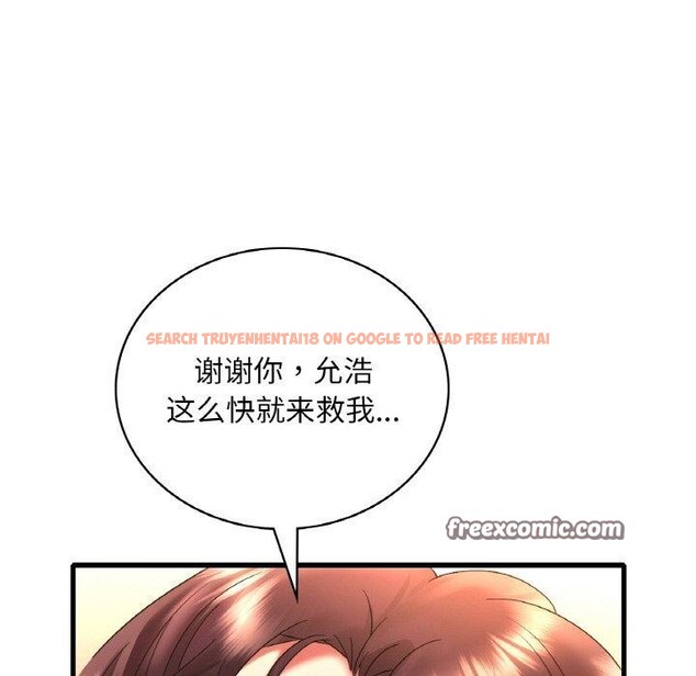 查看漫画想要擁有她/渴望佔有她 - 第53話 - sayhentaiz.net中的3087625图片