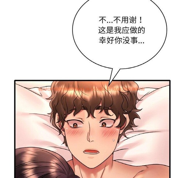 查看漫画想要擁有她/渴望佔有她 - 第53話 - sayhentaiz.net中的3087627图片