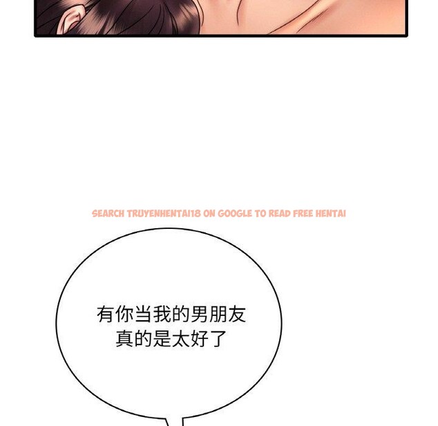 查看漫画想要擁有她/渴望佔有她 - 第53話 - sayhentaiz.net中的3087628图片