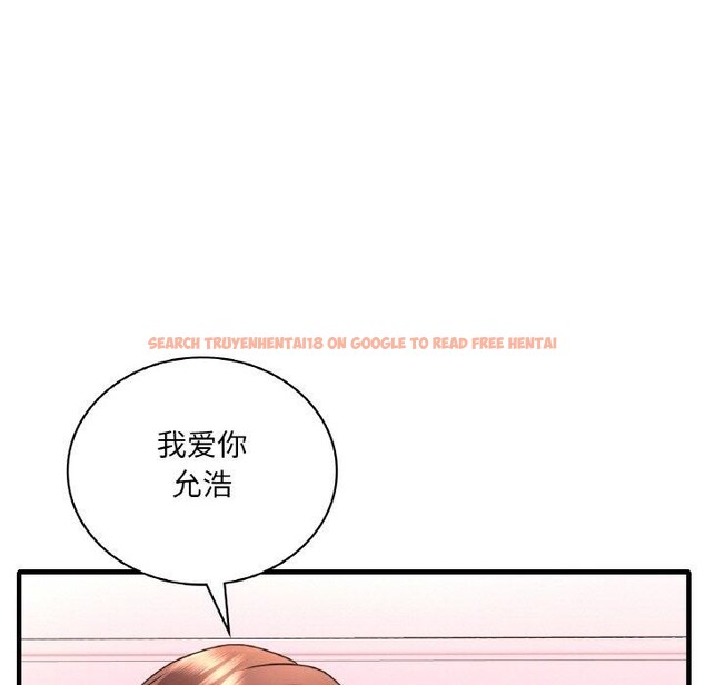 查看漫画想要擁有她/渴望佔有她 - 第53話 - sayhentaiz.net中的3087632图片