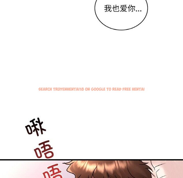 查看漫画想要擁有她/渴望佔有她 - 第53話 - sayhentaiz.net中的3087634图片