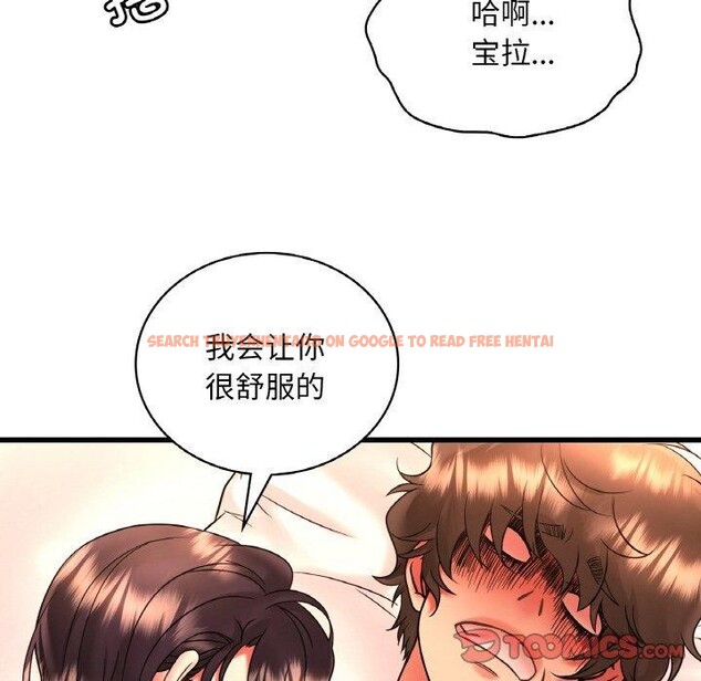 查看漫画想要擁有她/渴望佔有她 - 第53話 - sayhentaiz.net中的3087642图片