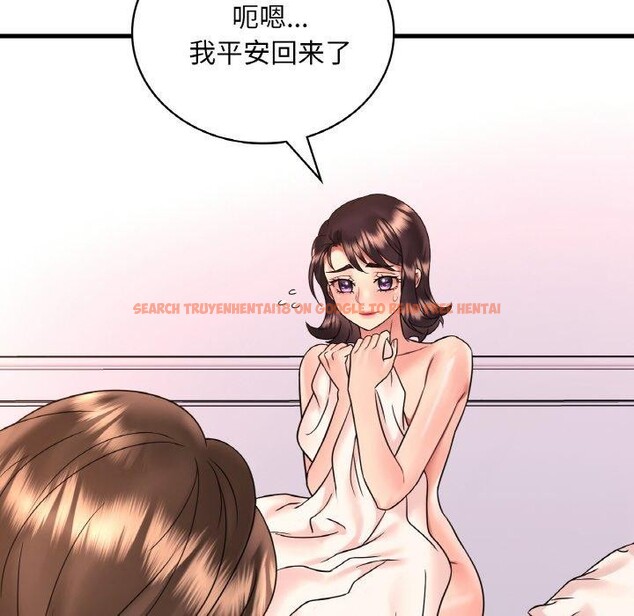 查看漫画想要擁有她/渴望佔有她 - 第53話 - sayhentaiz.net中的3087658图片