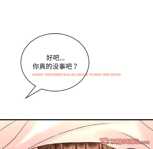 查看漫画想要擁有她/渴望佔有她 - 第53話 - sayhentaiz.net中的3087660图片