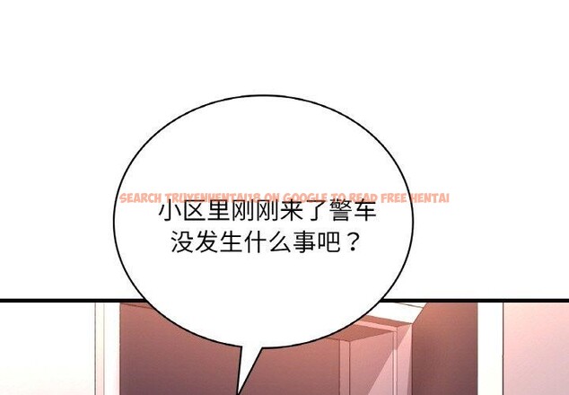 查看漫画想要擁有她/渴望佔有她 - 第54話 - sayhentaiz.net中的3111485图片