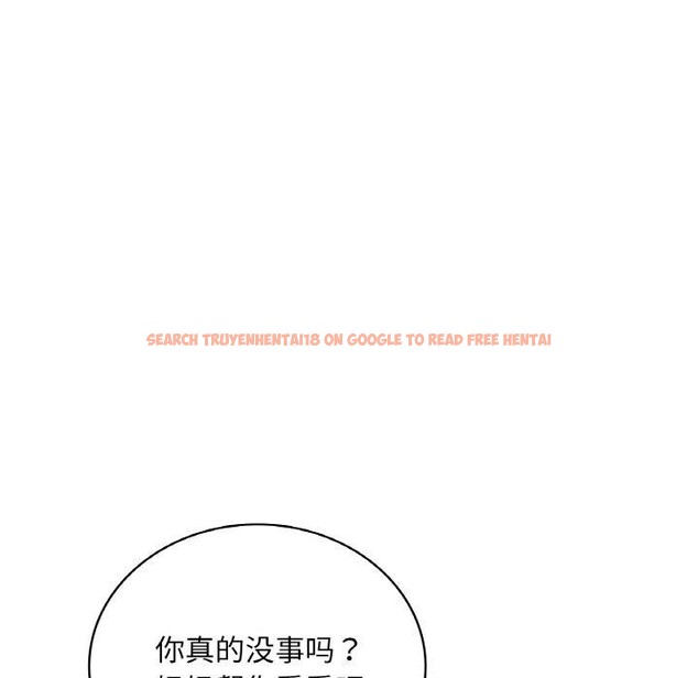 查看漫画想要擁有她/渴望佔有她 - 第54話 - sayhentaiz.net中的3111506图片