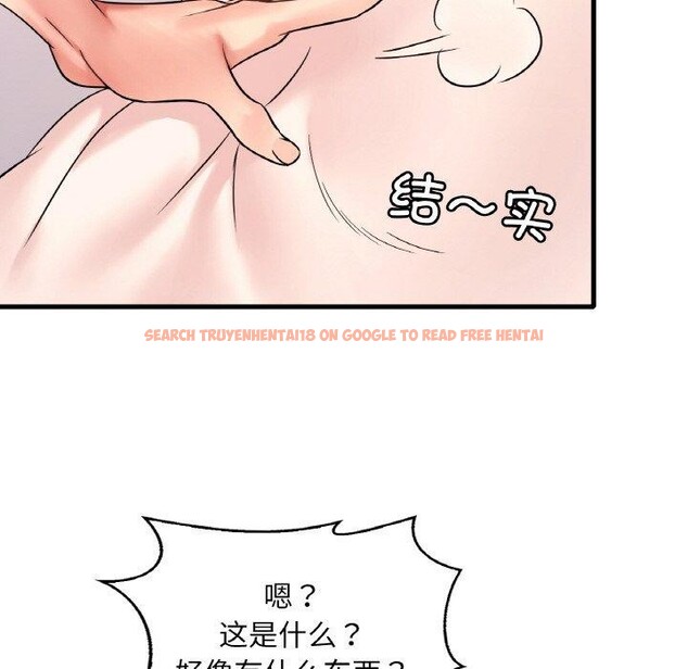 查看漫画想要擁有她/渴望佔有她 - 第54話 - sayhentaiz.net中的3111510图片