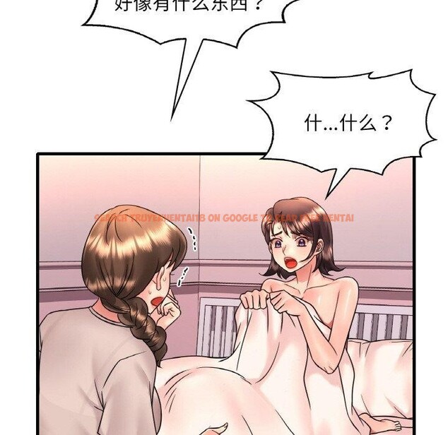 查看漫画想要擁有她/渴望佔有她 - 第54話 - sayhentaiz.net中的3111511图片