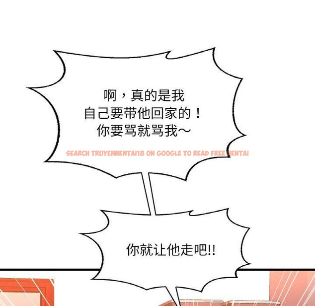 查看漫画想要擁有她/渴望佔有她 - 第54話 - sayhentaiz.net中的3111533图片