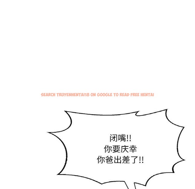 查看漫画想要擁有她/渴望佔有她 - 第54話 - sayhentaiz.net中的3111536图片