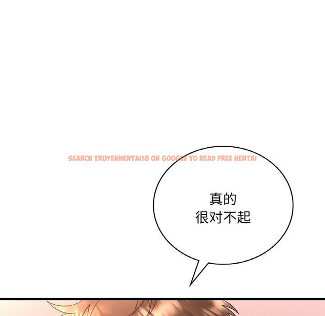 查看漫画想要擁有她/渴望佔有她 - 第54話 - sayhentaiz.net中的3111543图片