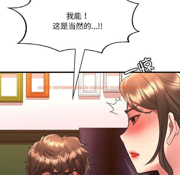 查看漫画想要擁有她/渴望佔有她 - 第54話 - sayhentaiz.net中的3111549图片
