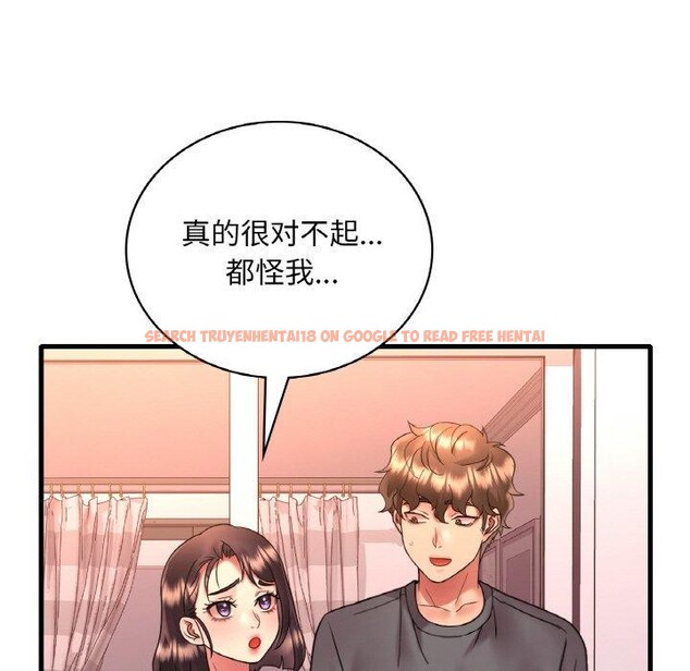 查看漫画想要擁有她/渴望佔有她 - 第54話 - sayhentaiz.net中的3111560图片