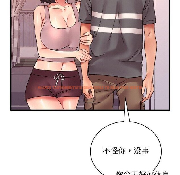查看漫画想要擁有她/渴望佔有她 - 第54話 - sayhentaiz.net中的3111561图片