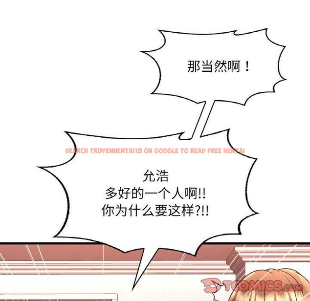 查看漫画想要擁有她/渴望佔有她 - 第54話 - sayhentaiz.net中的3111568图片