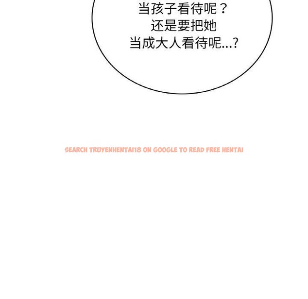 查看漫画想要擁有她/渴望佔有她 - 第54話 - sayhentaiz.net中的3111578图片