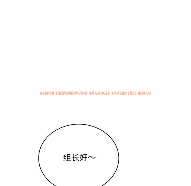 查看漫画想要擁有她/渴望佔有她 - 第54話 - sayhentaiz.net中的3111583图片