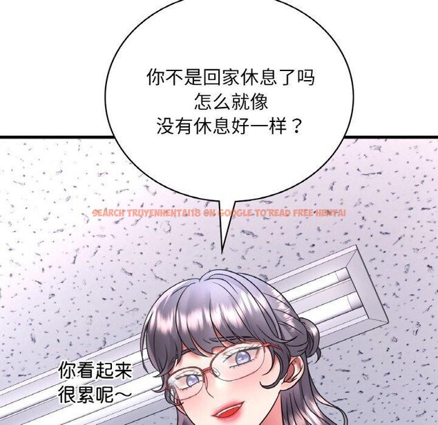 查看漫画想要擁有她/渴望佔有她 - 第54話 - sayhentaiz.net中的3111590图片