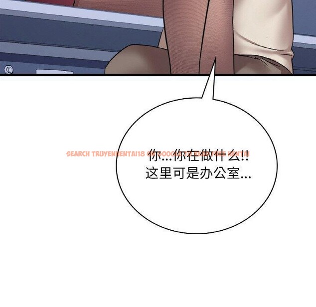 查看漫画想要擁有她/渴望佔有她 - 第54話 - sayhentaiz.net中的3111600图片
