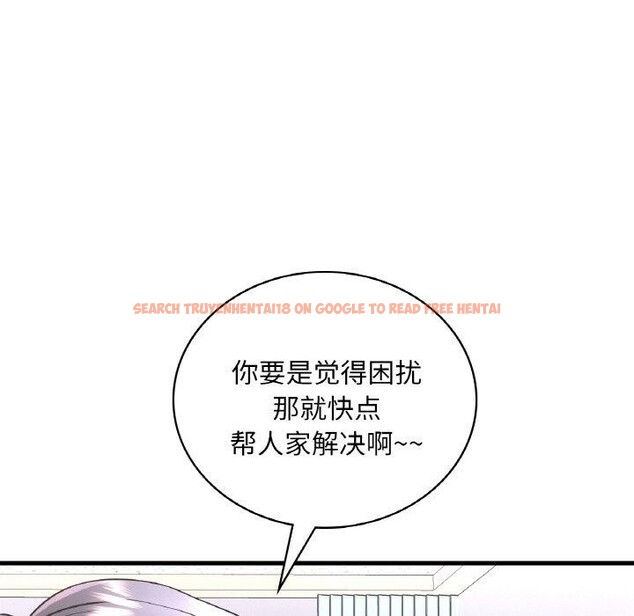 查看漫画想要擁有她/渴望佔有她 - 第54話 - sayhentaiz.net中的3111601图片