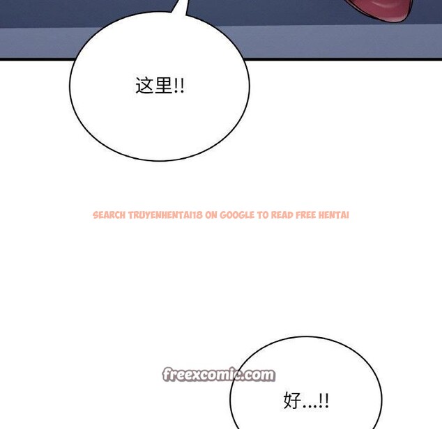 查看漫画想要擁有她/渴望佔有她 - 第54話 - sayhentaiz.net中的3111619图片