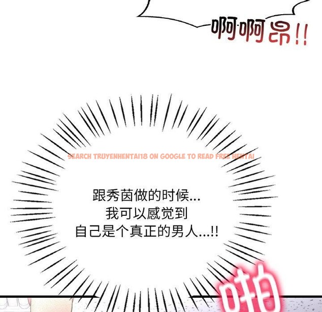 查看漫画想要擁有她/渴望佔有她 - 第54話 - sayhentaiz.net中的3111626图片