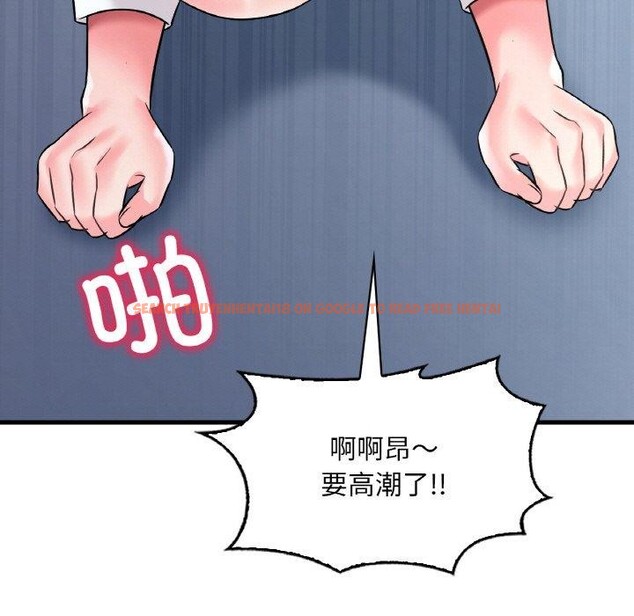 查看漫画想要擁有她/渴望佔有她 - 第54話 - sayhentaiz.net中的3111638图片