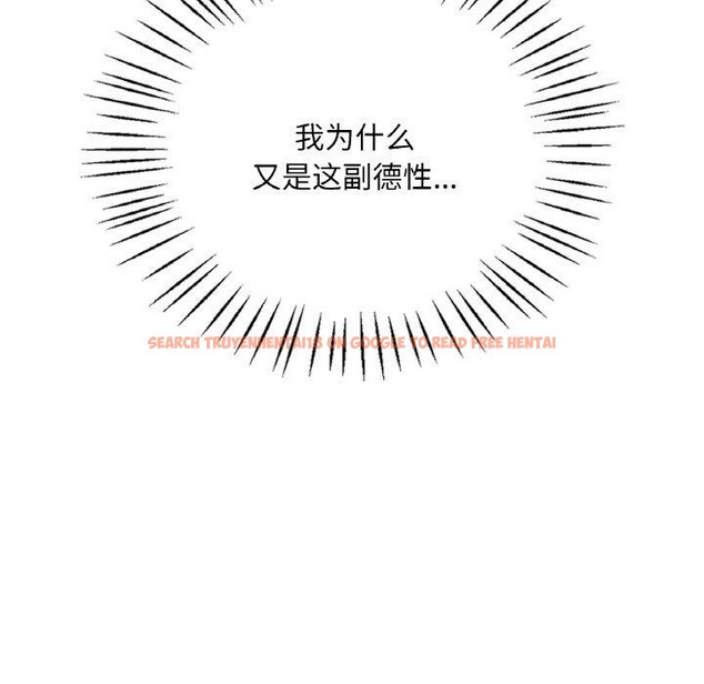 查看漫画想要擁有她/渴望佔有她 - 第54話 - sayhentaiz.net中的3111652图片