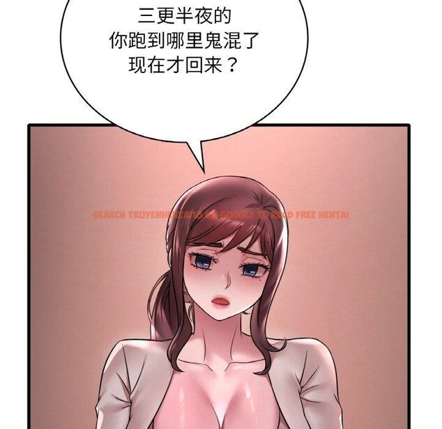 查看漫画想要擁有她/渴望佔有她 - 第55話 - sayhentaiz.net中的3130157图片
