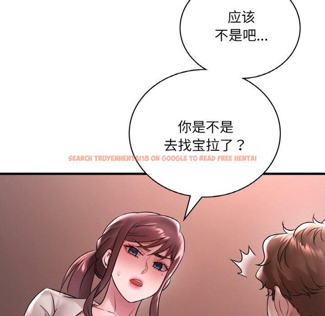 查看漫画想要擁有她/渴望佔有她 - 第55話 - sayhentaiz.net中的3130164图片
