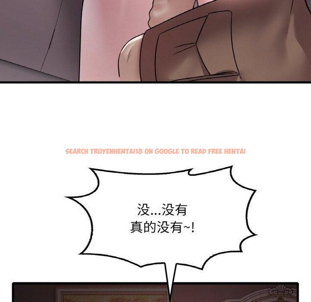 查看漫画想要擁有她/渴望佔有她 - 第55話 - sayhentaiz.net中的3130166图片