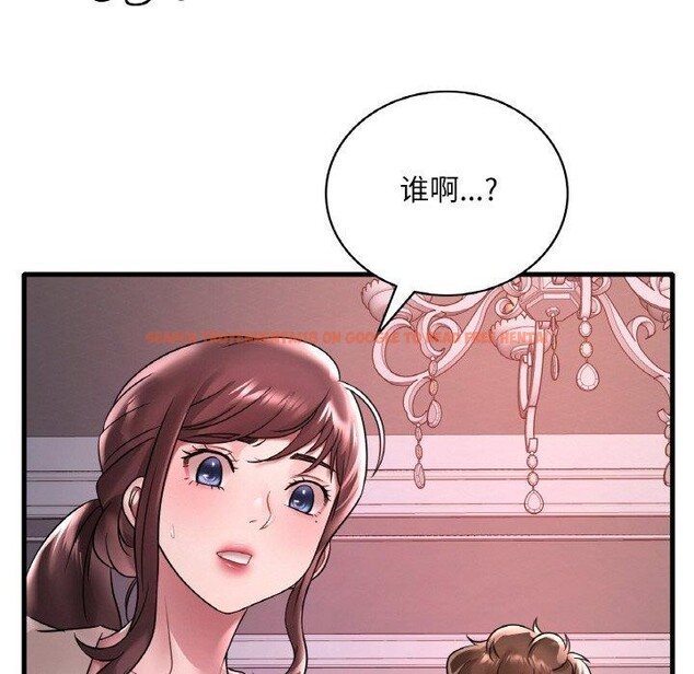 查看漫画想要擁有她/渴望佔有她 - 第55話 - sayhentaiz.net中的3130173图片