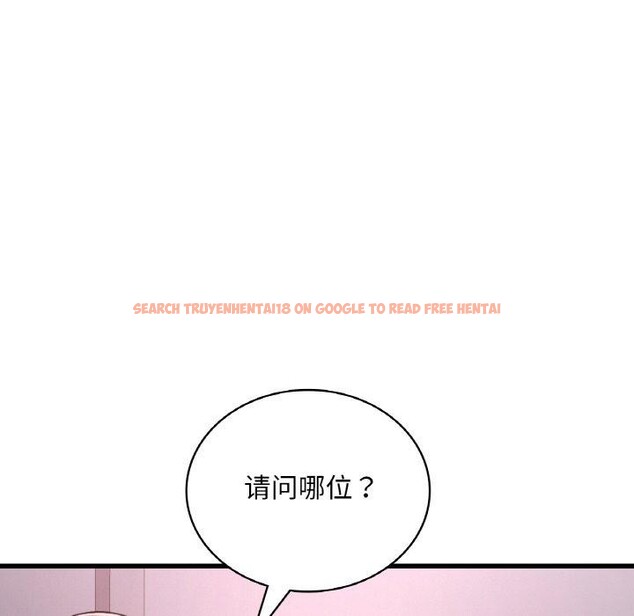 查看漫画想要擁有她/渴望佔有她 - 第55話 - sayhentaiz.net中的3130175图片