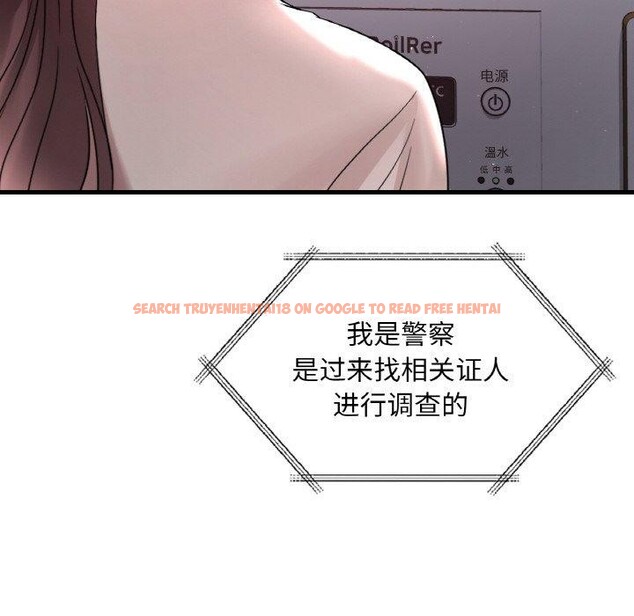查看漫画想要擁有她/渴望佔有她 - 第55話 - sayhentaiz.net中的3130177图片
