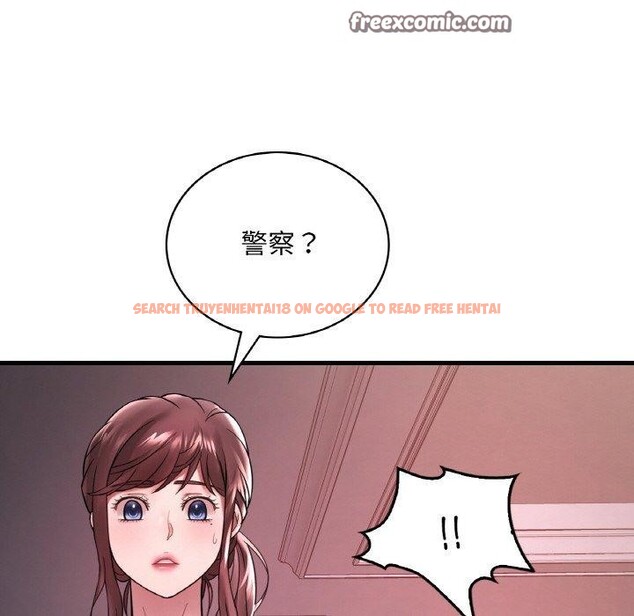 查看漫画想要擁有她/渴望佔有她 - 第55話 - sayhentaiz.net中的3130178图片